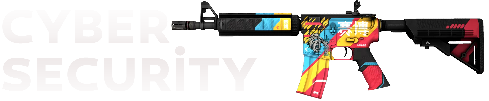 M4A4 | ความปลอดภัยทางไซเบอร์