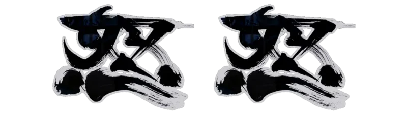 Sticker | Rage