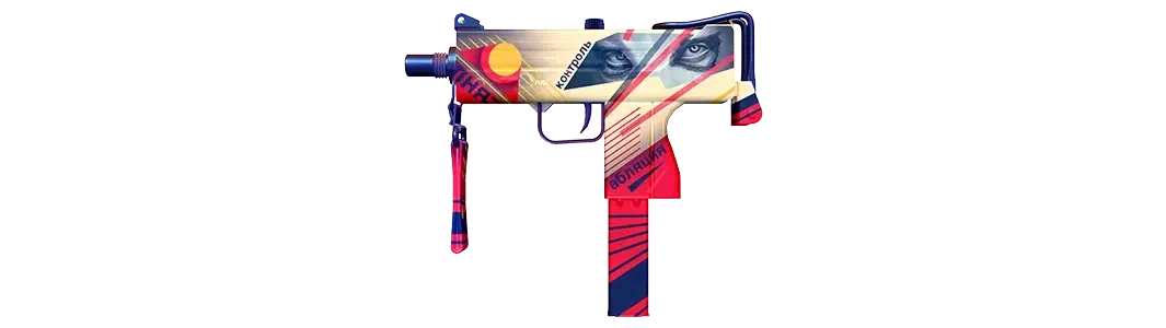 MAC-10 | Propaganda